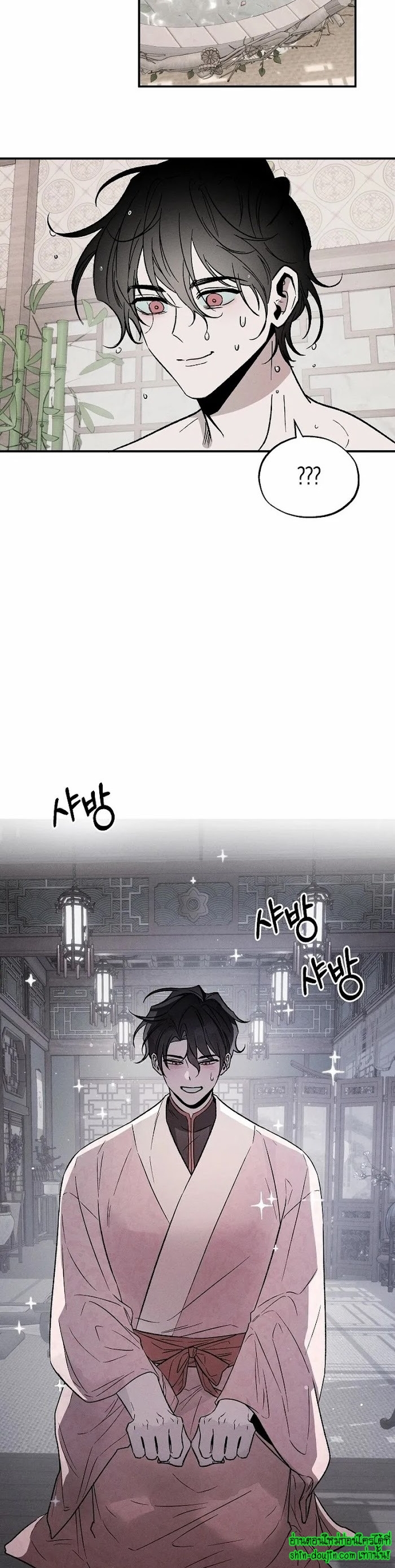 Isekai Slave Master EP 1